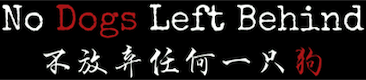 No dogs Left Behind logo